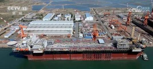 全球最大浮式生产储卸油船在中国正式交付